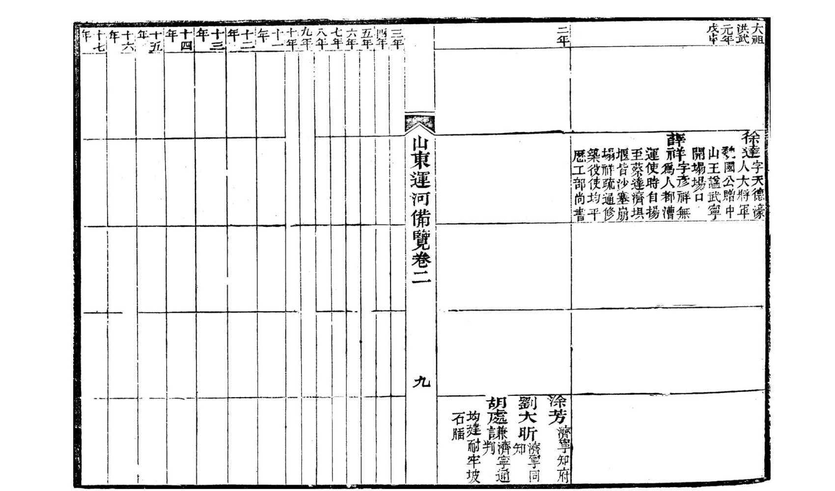 巡闻入泉片学隧迷录2一8,深度探索与解读,深度探索与解读,巡闻入泉片学隧迷录2一8