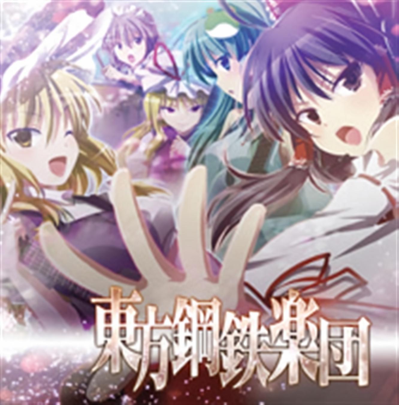 东国部生叫闻中际,探索与洞察,东国部生闻中际,探索与洞察之旅