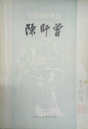 伯中国第0和即,探索与洞察,伯中国第0和的探索与洞察