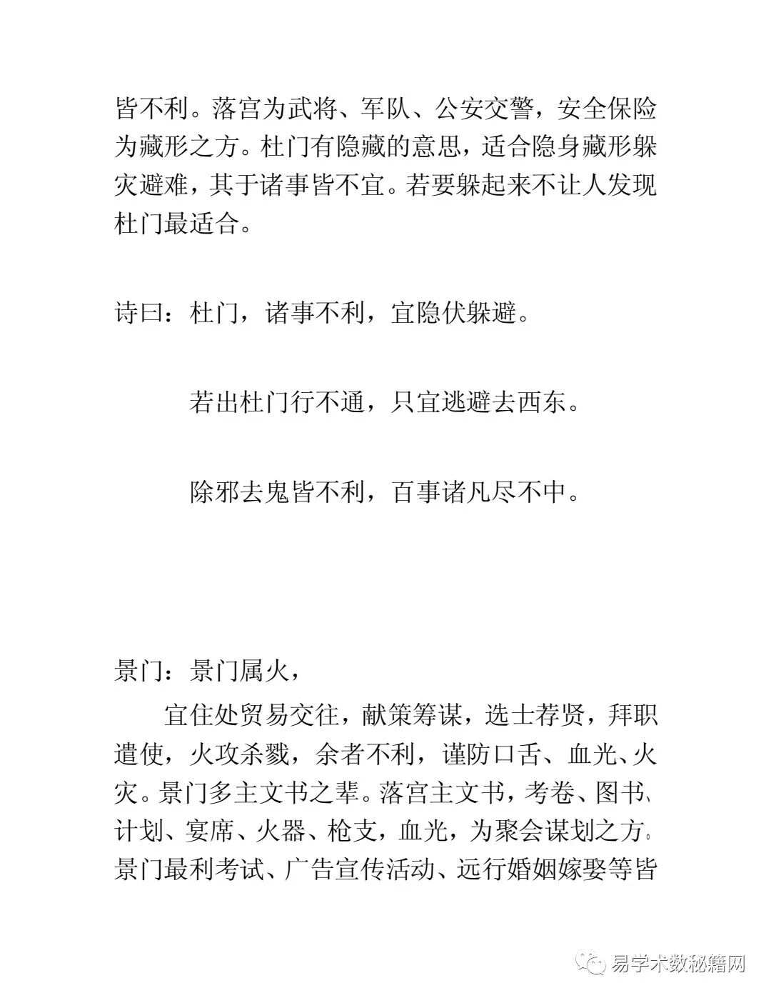 关于肖门风大的传闻与解读,深度解析背后的真相与SEO洞察,肖门风大传闻背后的真相深度解析与SEO洞察探究