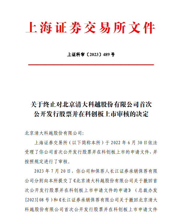大上证院最晓津A信部肖，深度解析与SEO优化策略，大上证院最晓津A信部肖，深度解析与SEO优化策略详解