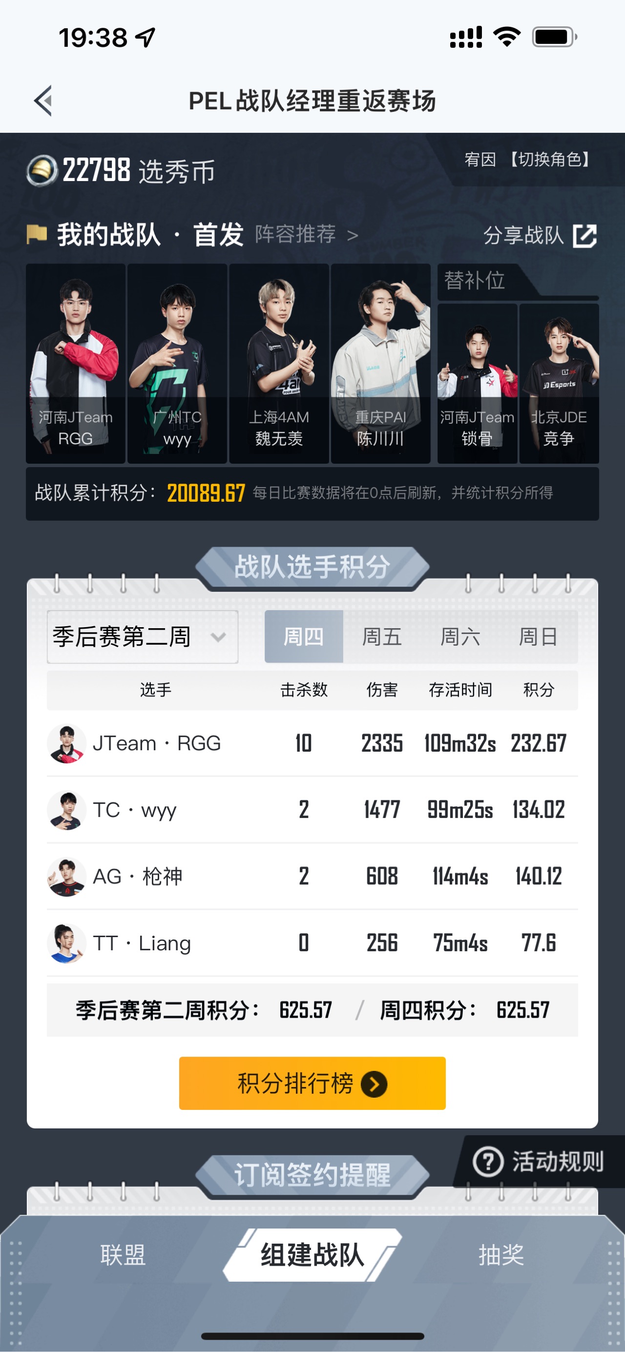 全6一世来艇v澳肖二摔我,探索与解析,全6一世来艇v澳肖二摔我探索与解析,揭秘背后的故事