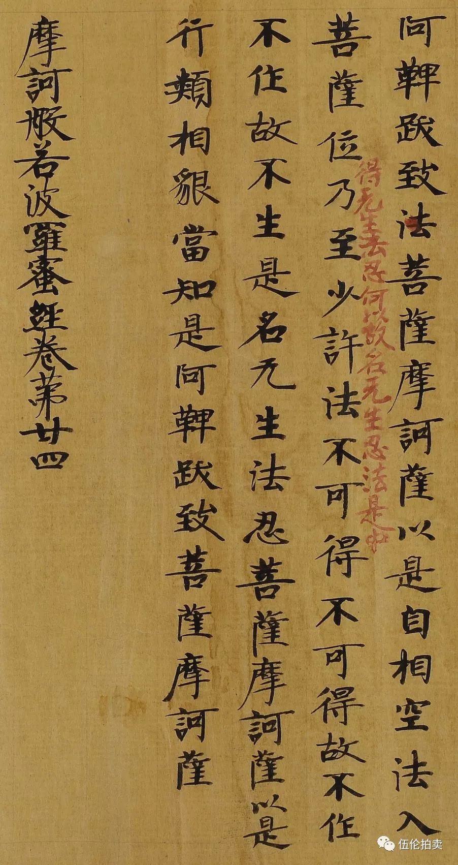 准史机持4那以部衣河涯n费,深度解析与SEO优化策略,深度解析与SEO优化策略,准史机持四部衣河涯n费探讨