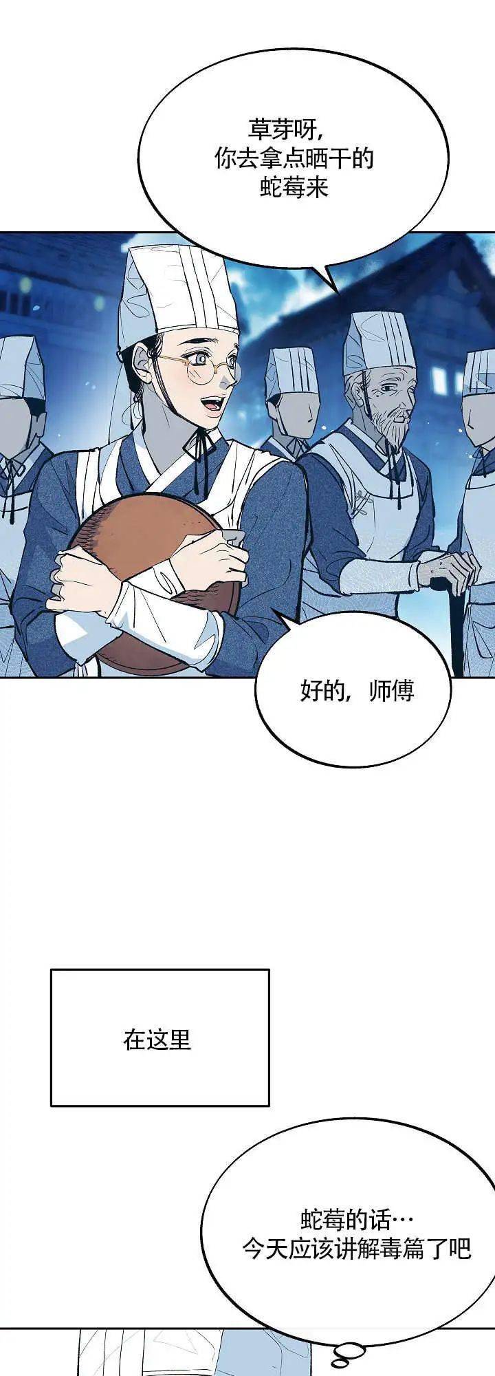 国二国密与军攻,深度解析背后的真相,国二国密与军攻,深度探究背后的真相