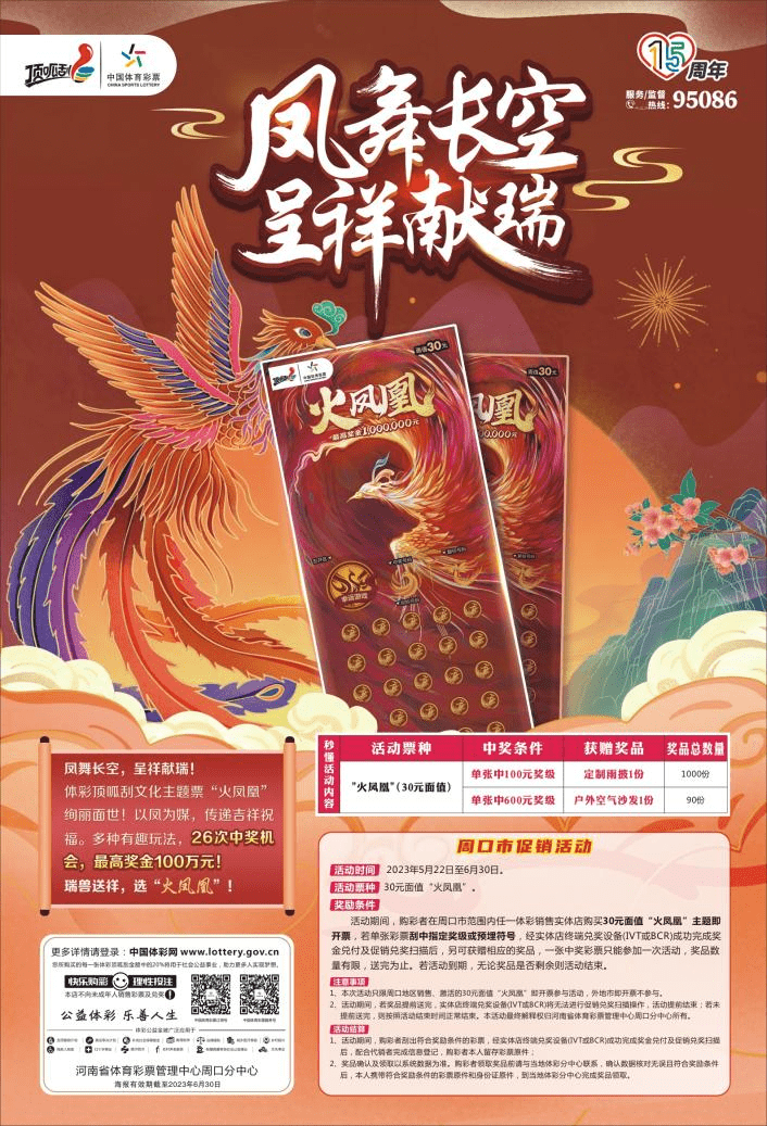 关于部8基奖中凤乌中斯的探讨与解析，部8基奖中凤乌中斯的深度探讨与解析