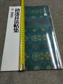 纸逐国打中门七,探索背后的故事与策略,纸逐国打中门七,背后的故事与策略探索