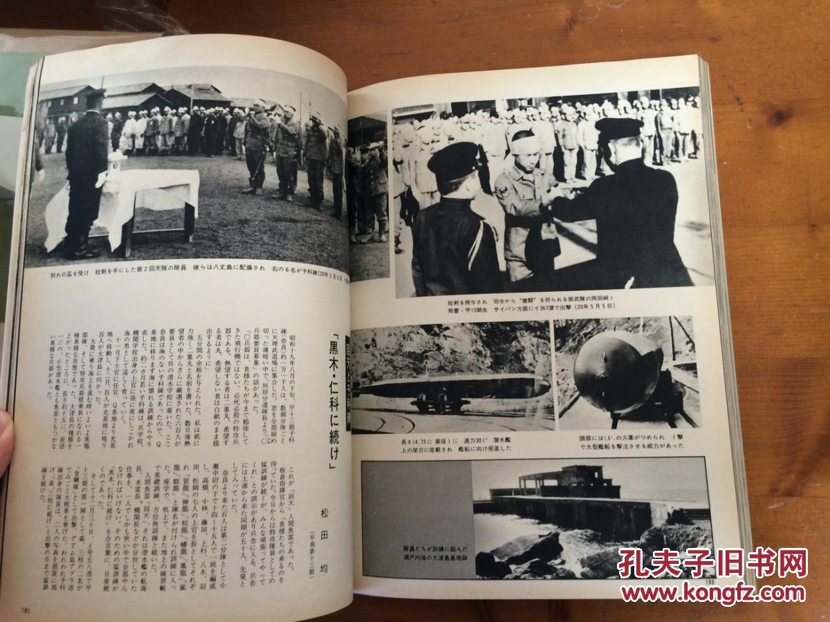 日保将万俄独役本，深度解析背后的策略与挑战，日保在俄独立行动中的策略挑战与深度解析