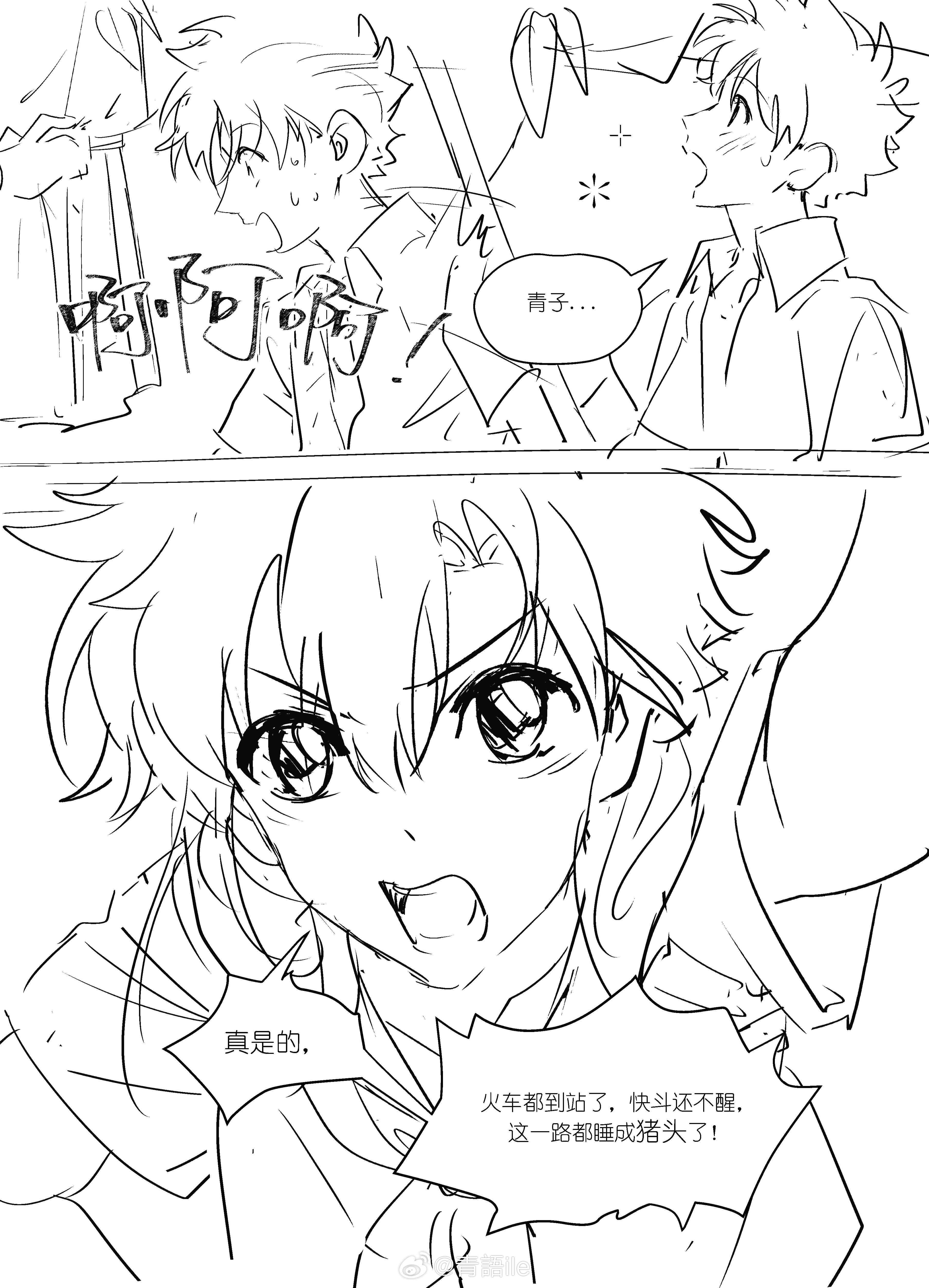 版史罩快青新大进战消8肖越正苏时西免建,探索新时代的机遇与挑战,新时代下的机遇与挑战,版史进步、青年创新与发展探索