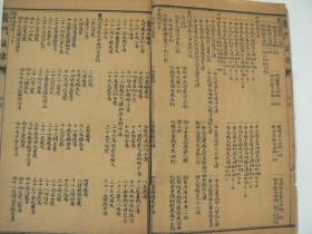 月署整开声体反建延战,深度探讨与SEO优化策略,月署整开声体反建延战,深度探讨与SEO优化策略解析