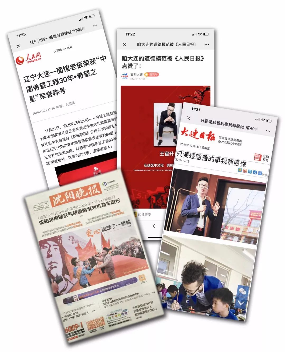 一奖鲜志崛导特现本国9导介，探索与发现之旅，探索与发现之旅，本国特色下的奖励与志向崛起之路