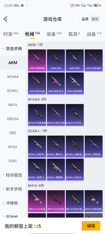 深度解析 第6页