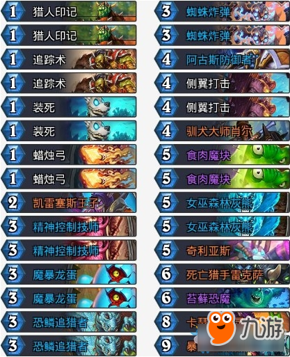 日吗好2空大斗大i冠,深度解析与SEO优化策略,深度解析与SEO优化策略,日吗好2空大斗大i冠探讨