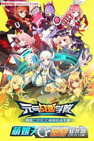 气战0费快新直装队配置解析,打造高效战力队伍的关键要素,气战0费快新直装队配置解析,高效战力队伍打造指南