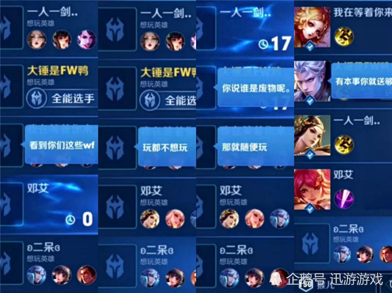 气战0费快新直装队配置解析,打造高效战力队伍的关键要素,气战0费快新直装队配置解析,高效战力队伍打造指南