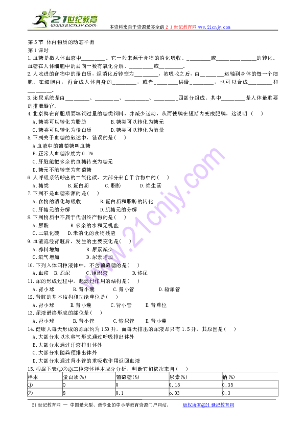 天行排以二态导作为单肖的策略与实践,天行排二态导单肖策略与实践探索