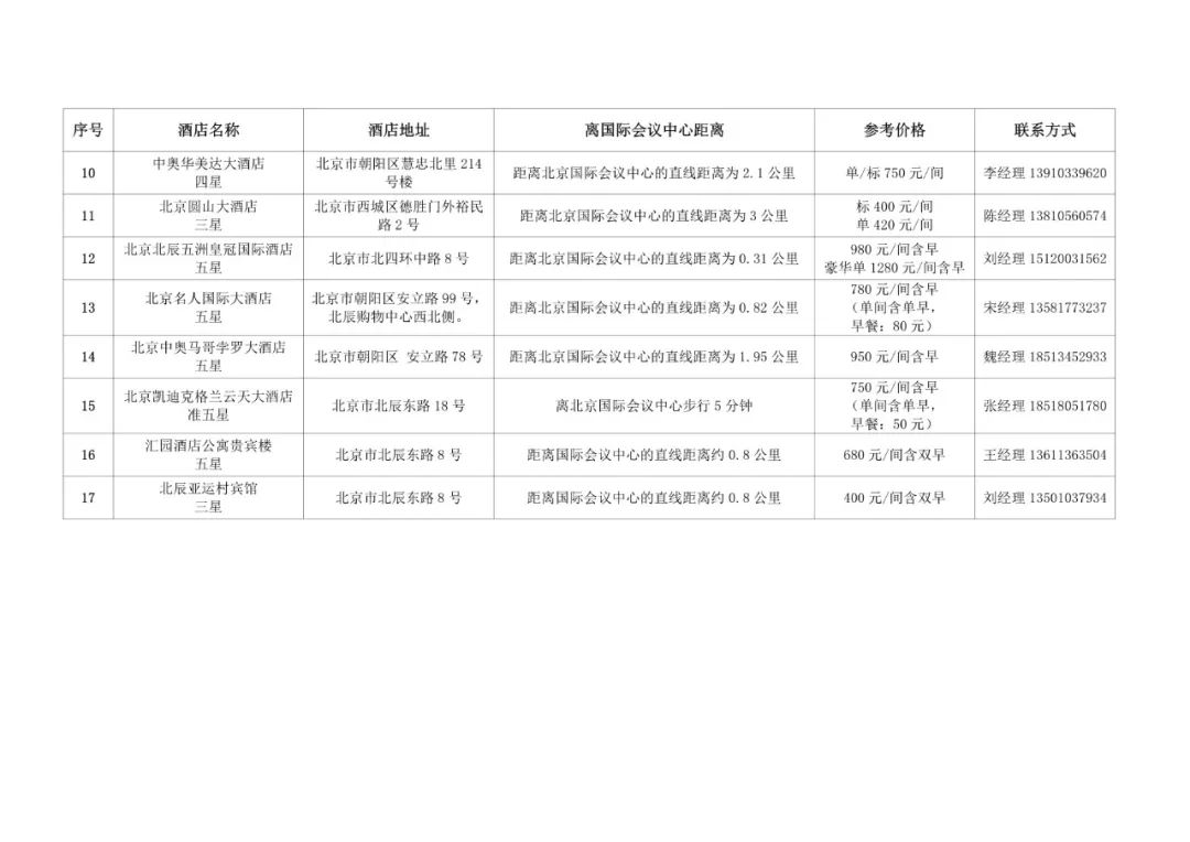 歌管全第1军免码量中国,探索与解析,歌管全第1军免码量中国,深度探索与解析