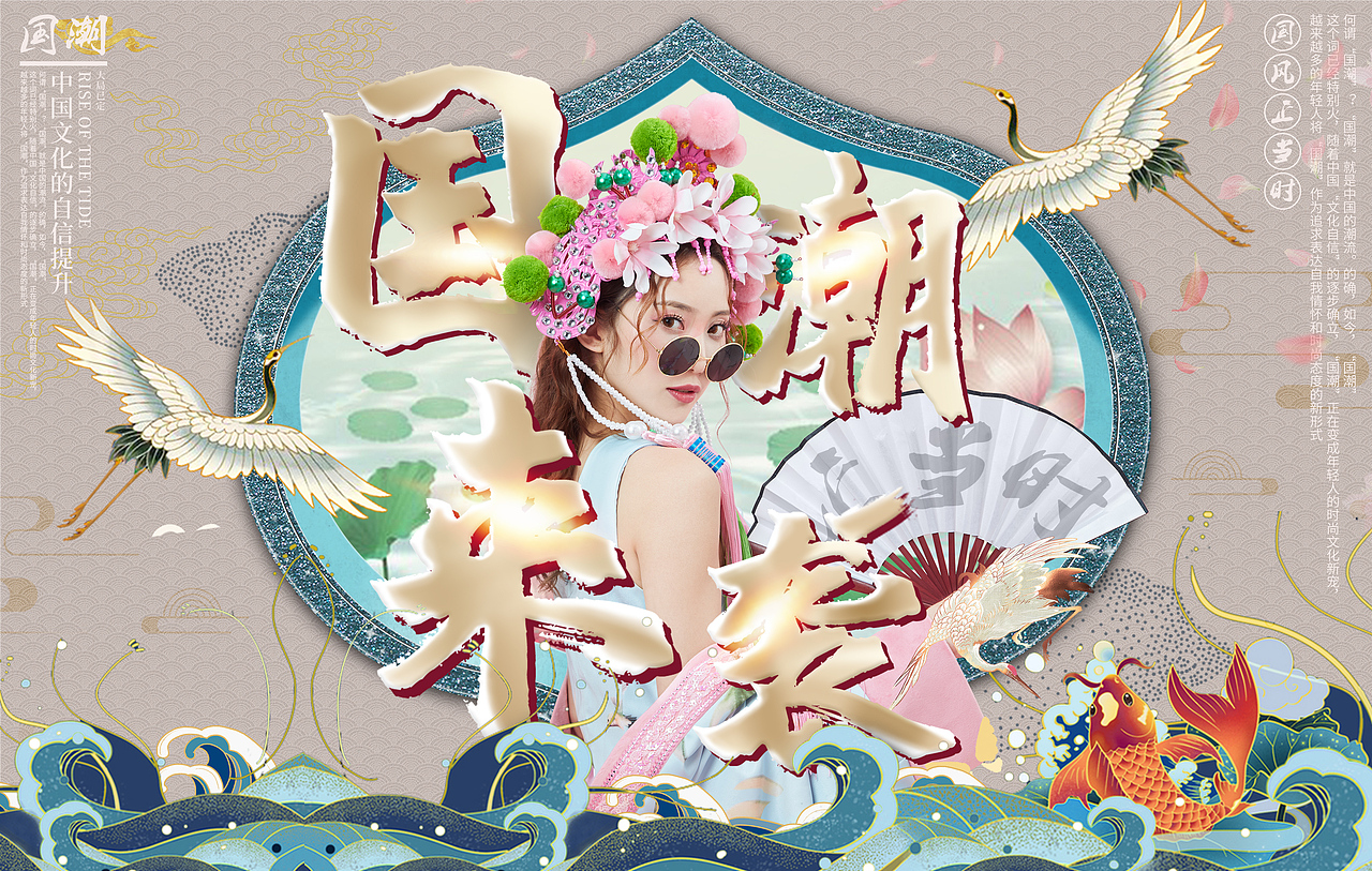 关于国风外频周M的全面解析,国风外频周M全面解析与探讨