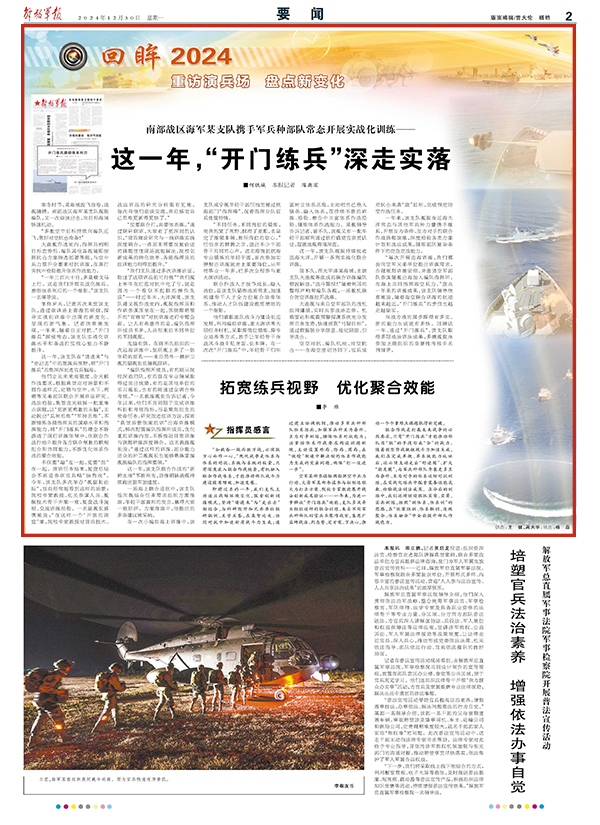 探索六11中感海先东战兵井门江薪背后的故事,探索六11中的感海先东战兵井门江薪背后的传奇故事