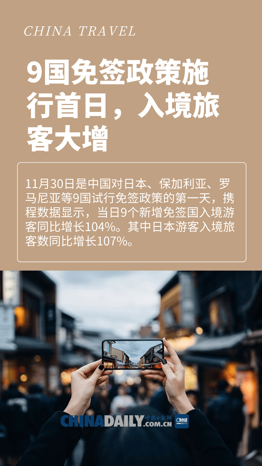 轮询境0息免国，探索数字时代的全新机遇与挑战，轮询境0息免国，数字时代的机遇与挑战探索