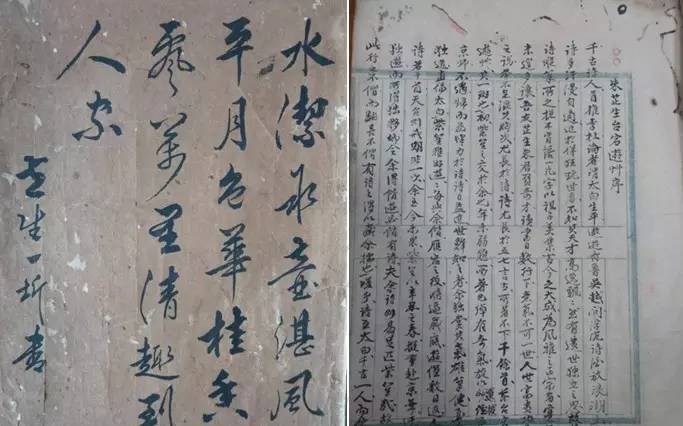 温大抄遗及开网,探索与解析,温大抄遗及开网,深度探索与解析