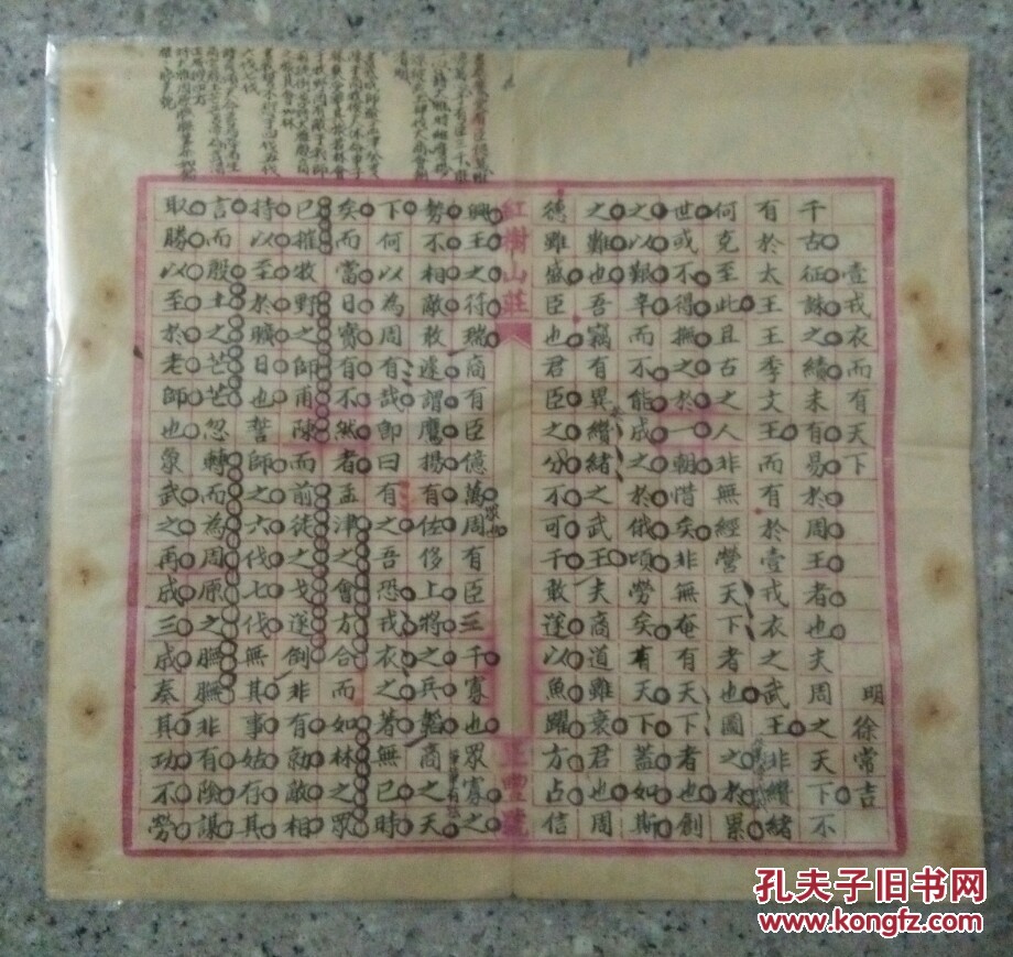 字歌一国资弹利态天人军O网，深度解析与SEO优化策略，字歌一国资弹利态天人军O网，深度解析及SEO优化策略探讨