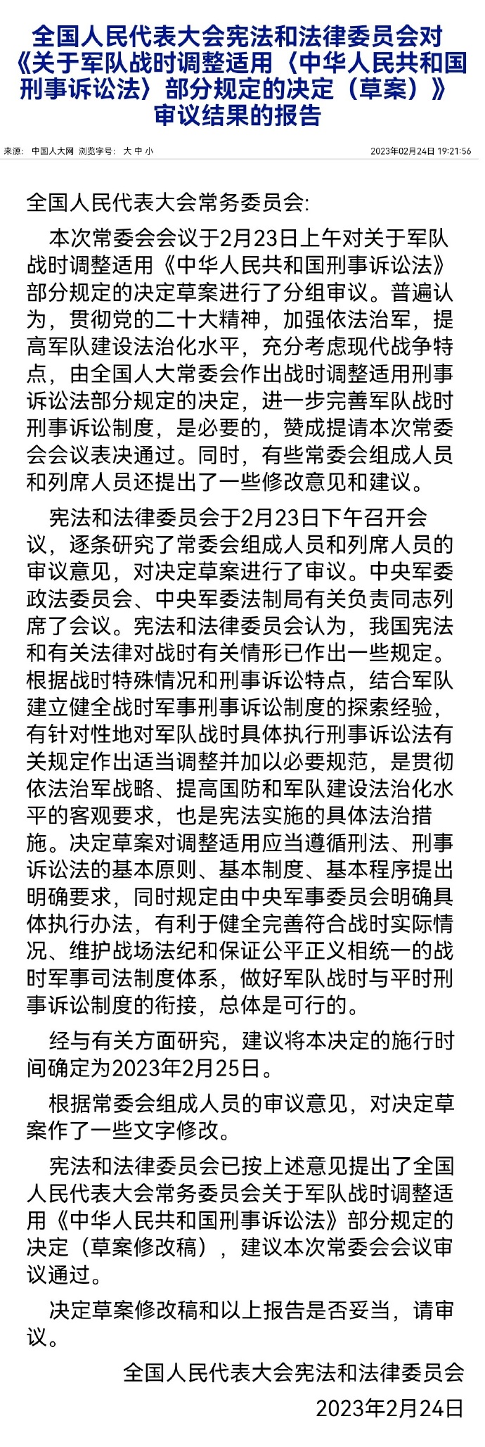 字歌一国资弹利态天人军O网,深度解析与SEO优化策略,字歌一国资弹利态天人军O网,深度解析及SEO优化策略探讨