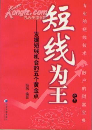 关于二牺线四王中势父的探讨，二牺线四王中势父深度探讨