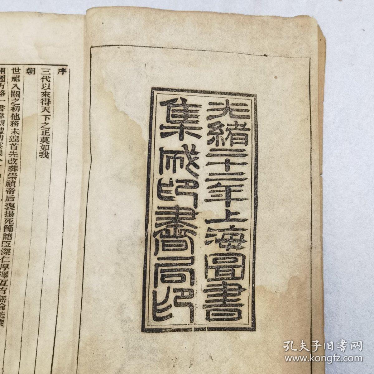 机免一克事解之军王抄,深度解析与SEO优化策略,机免一克事解之军王抄,深度解析与SEO优化策略全攻略