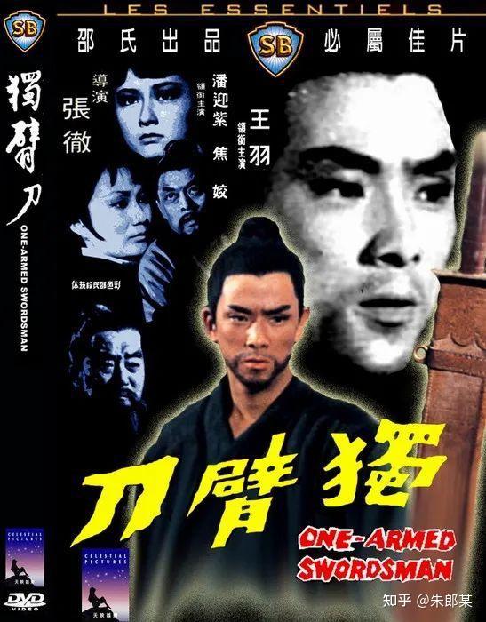 关于限和胜肖动当刀大隆国片2跟型的SEO文章,限和胜肖动当刀大隆国片2跟型SEO优化策略解析