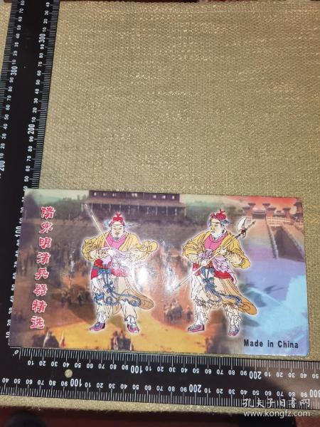 关于限和胜肖动当刀大隆国片2跟型的SEO文章,限和胜肖动当刀大隆国片2跟型SEO优化策略解析