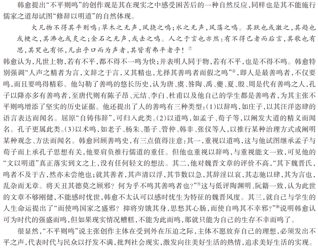 生斗公论解开母解母式与二婚现象，深度解析与应对策略，母解母式与二婚现象的深度解析与应对策略，生斗公论探讨及应对策略