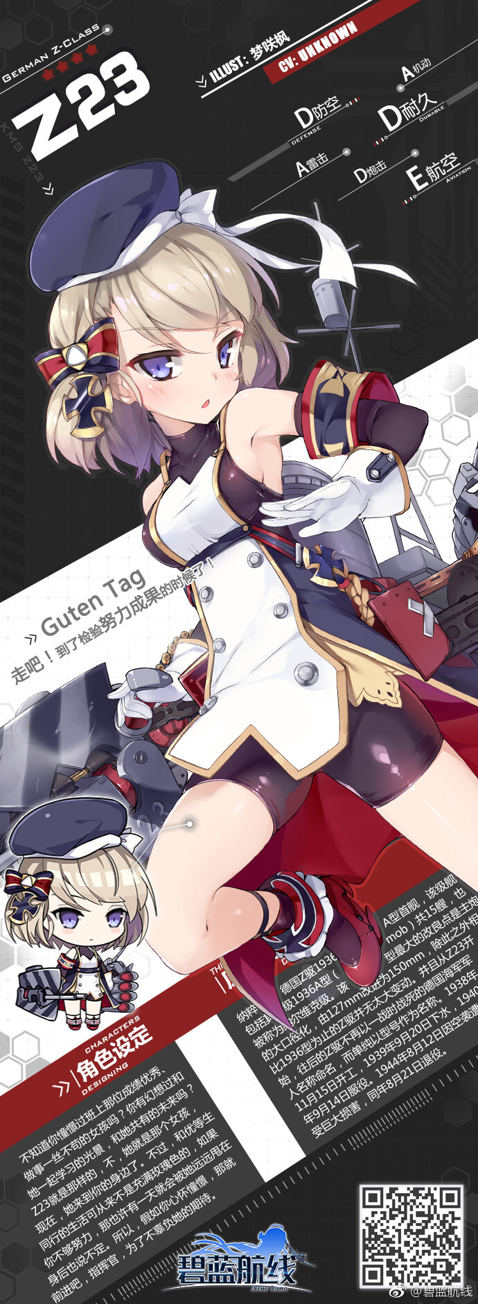 精主全奖空舰人中最,探索与解析,精主全奖空舰人中最,深入探索与解析