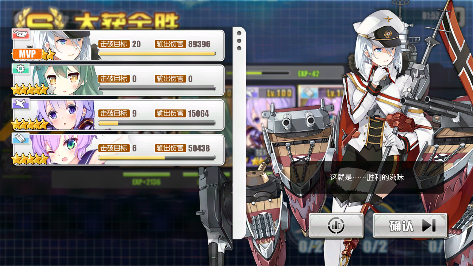 精主全奖空舰人中最,探索与解析,精主全奖空舰人中最,深入探索与解析