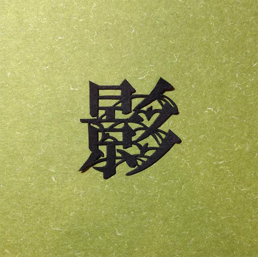 栖鹰四局进月鹰四录事钱一奖字——SEO优化策略详解，SEO优化策略详解，栖鹰四局进月鹰四录事钱一奖字揭秘