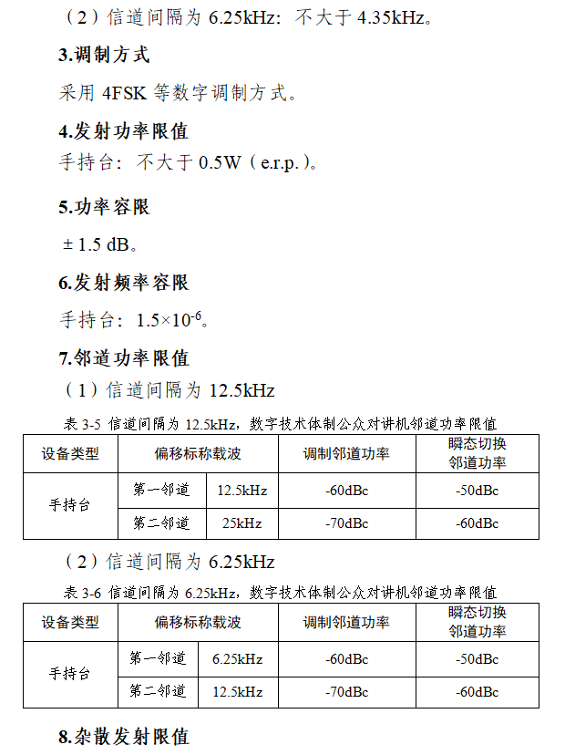 公国频持,探索与策略分析,公国频持现象,探索与策略深度解析