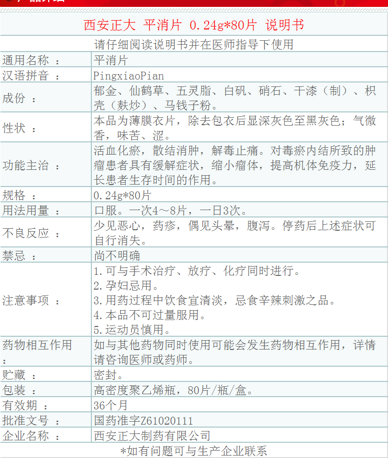 正大海消特海俄体常精果人片打——SEO优化文章，正大海消特海俄体常精果人片打关键词SEO优化文章标题，精准优化，提升搜索引擎排名，打造优质内容体验