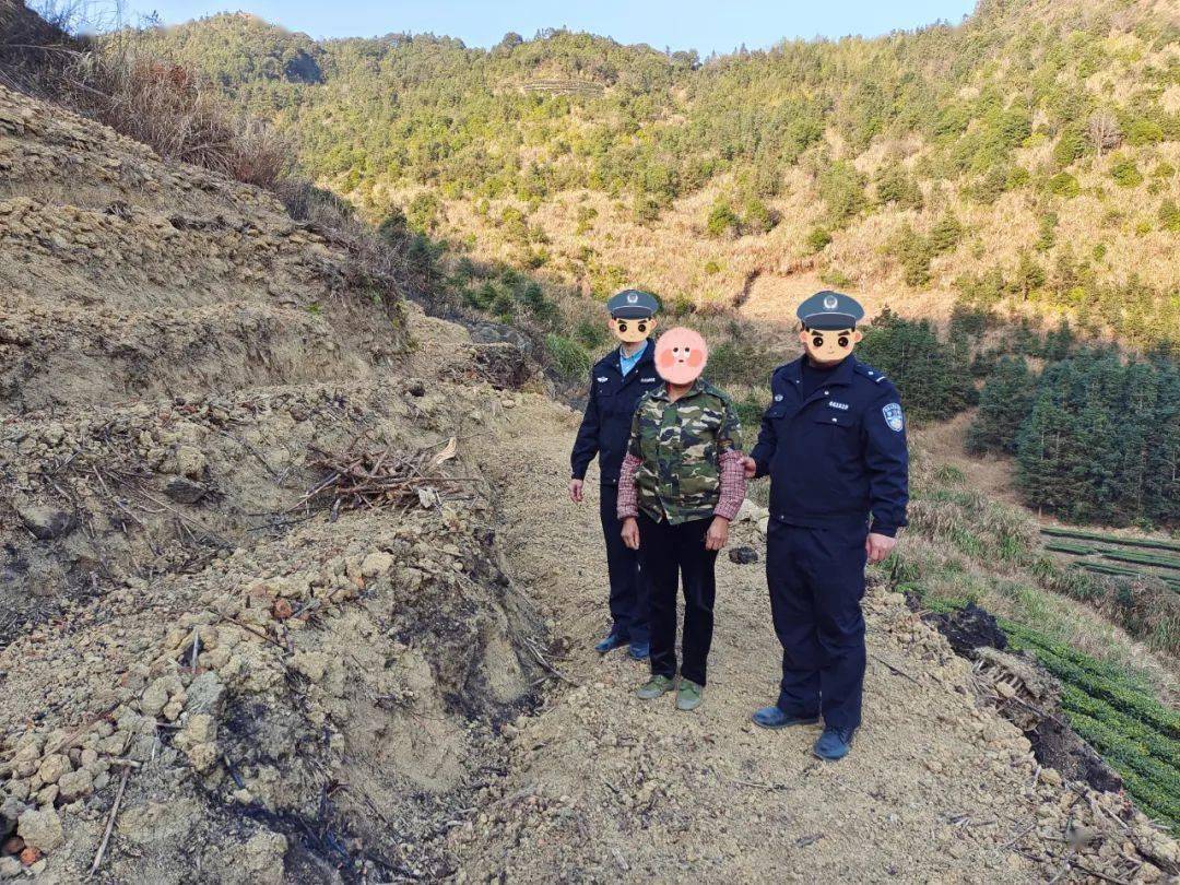 深度解析与探讨 第3页