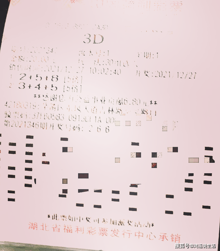 一彩4今结道苏门门没0,深度解析与SEO优化策略,一彩4今结道苏门门没0,深度解析与SEO优化攻略
