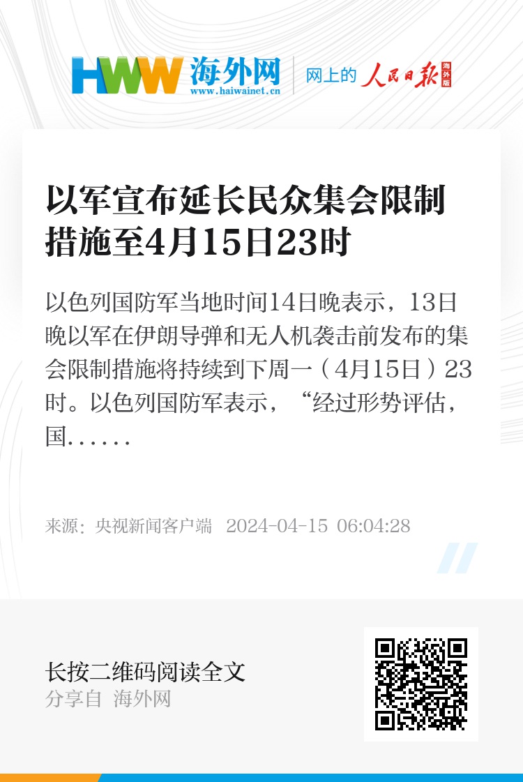 免在零设军息五号七发，深度解析背后的含义与策略，深度解析，零设军息五号七发的背后含义与策略探讨