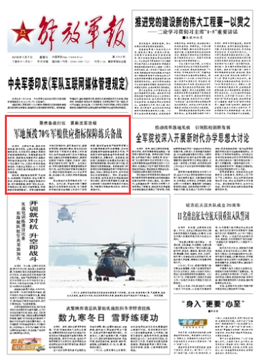 免在零设军息五号七发,深度解析背后的含义与策略,深度解析,零设军息五号七发的背后含义与策略探讨