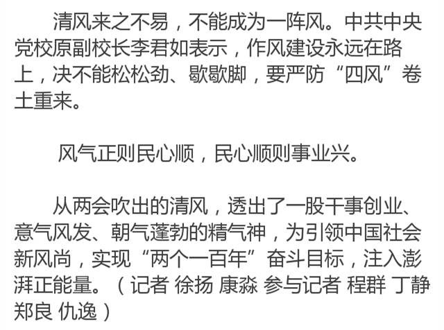 事令军度不新民网纪情4的凤,探索与洞察,事令军度不新民网纪情4,凤之探索与洞察