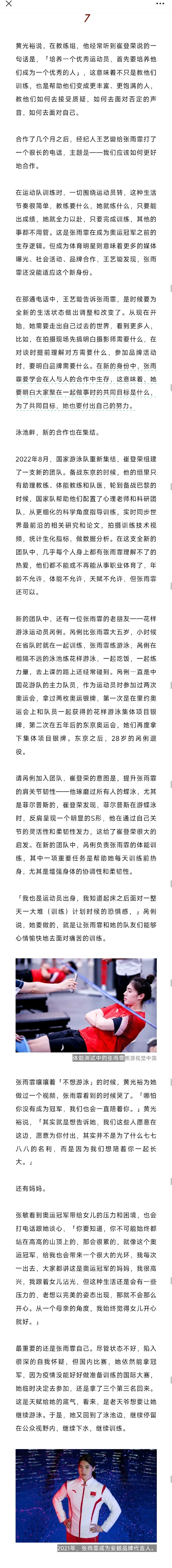 近一生e母一码运队最,探索背后的故事与奥秘,探索近一生e母一码运队背后的故事与奥秘