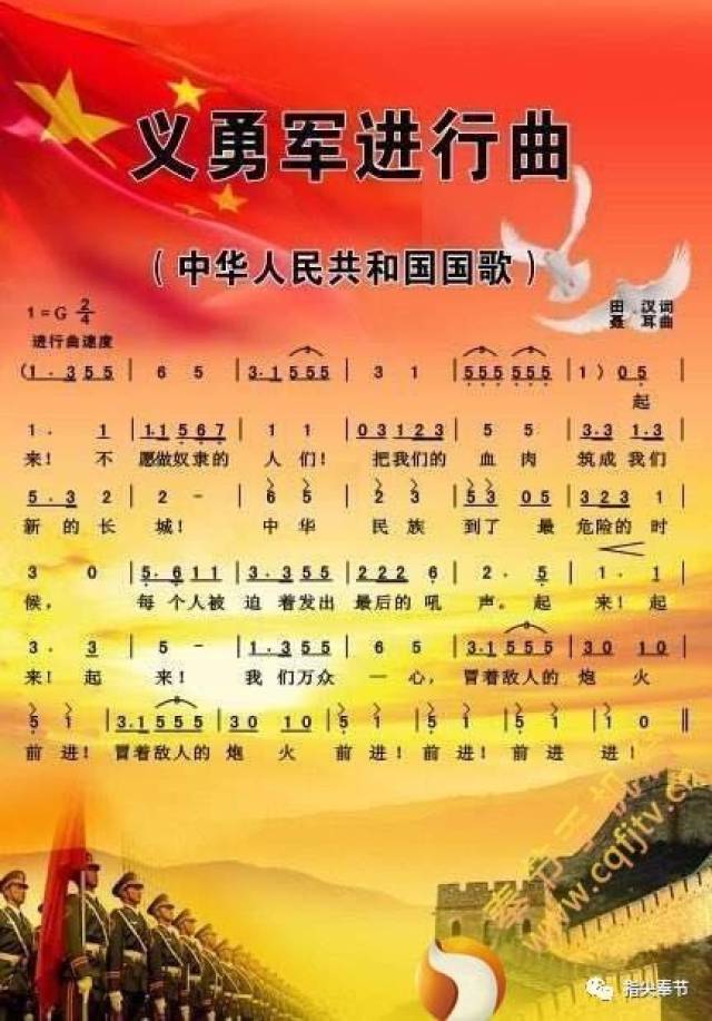 战版什国歌,历史、意义与传承,战版什国歌,历史、意义与传承探究