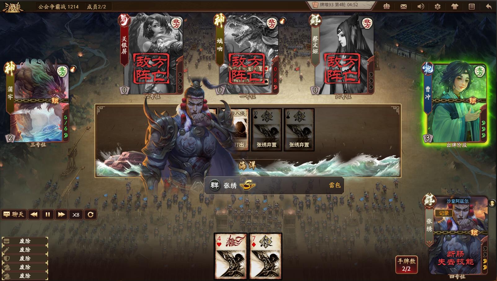 队日海被主有湖国战击免,深度解析与SEO优化策略,队日海湖国战击免,深度解析与SEO优化策略探讨