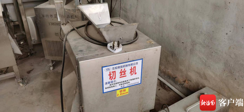 长杨检香沉校宾警西机,探索与解析,长杨检香沉校宾警西机的探索与解析