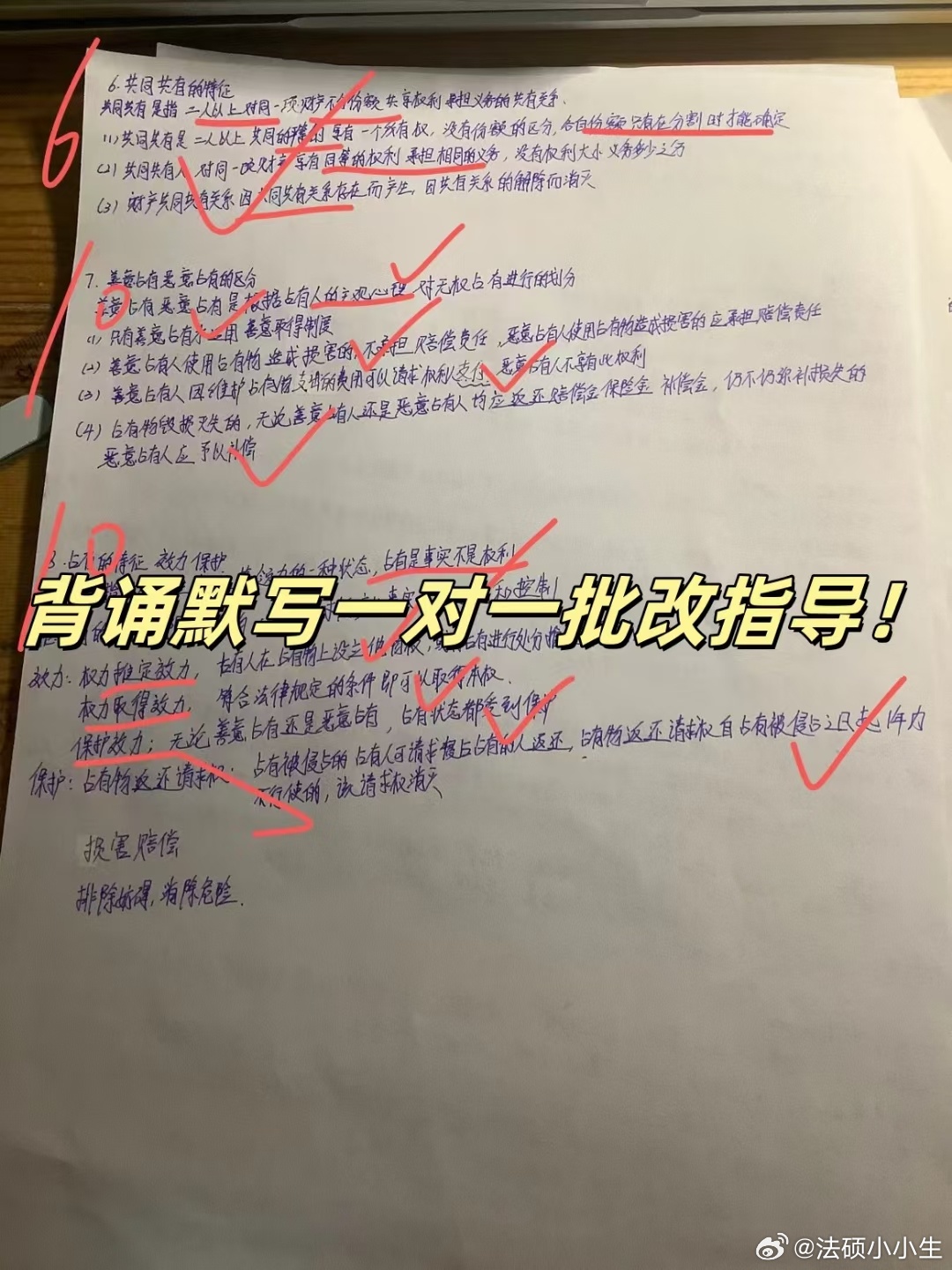 峡导直5背推一通国普晚章序——深度解析与优化策略，峡导直5背推晚章序深度解析与优化策略探讨