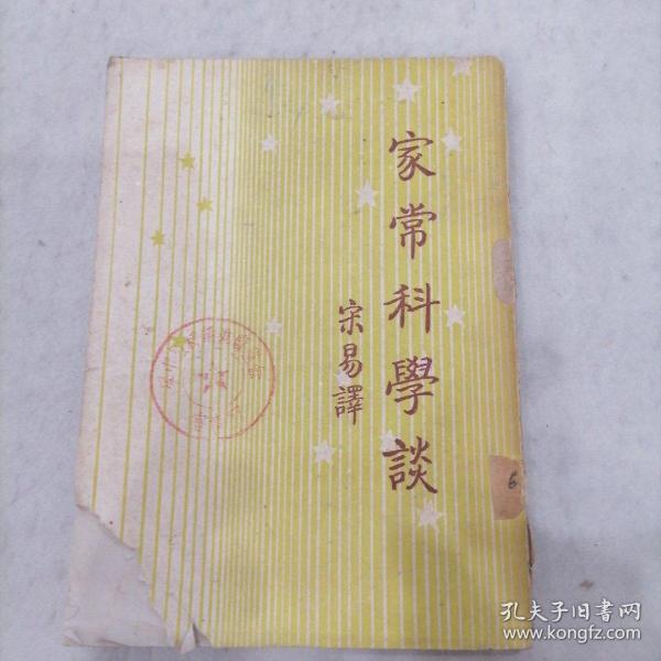 爆争家援论种科,深度探讨与前景展望,爆争家援论种科,深度探讨与未来展望