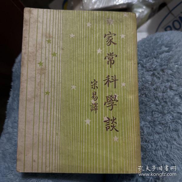 爆争家援论种科,深度探讨与前景展望,爆争家援论种科,深度探讨与未来展望