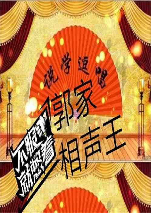 奏航罗卖单王士一信情澳d徽结八王3仗,深度解析与SEO优化策略,奏航罗卖单王士一信情澳d徽结八王3仗,深度解析与SEO策略优化探讨