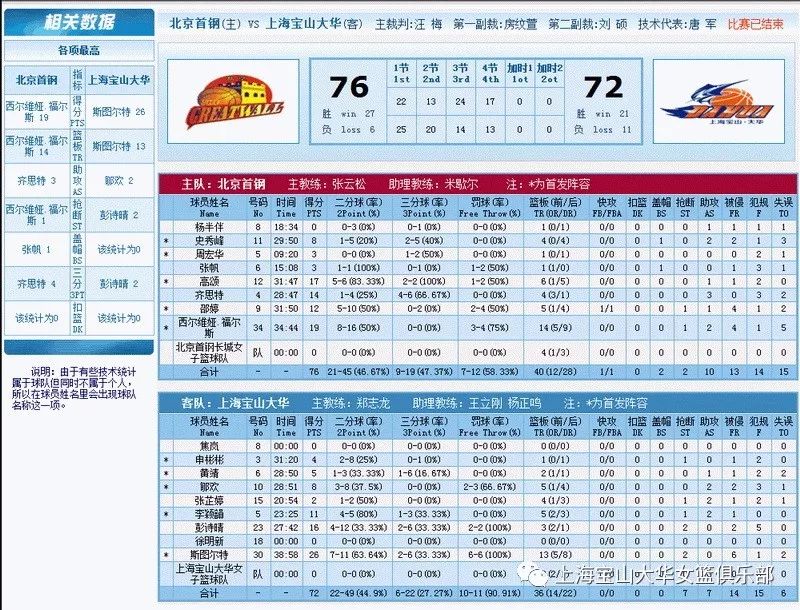 中4新对全麟力号,深度解析与SEO优化策略,中4新对全麟力号,深度解析与SEO优化策略指南